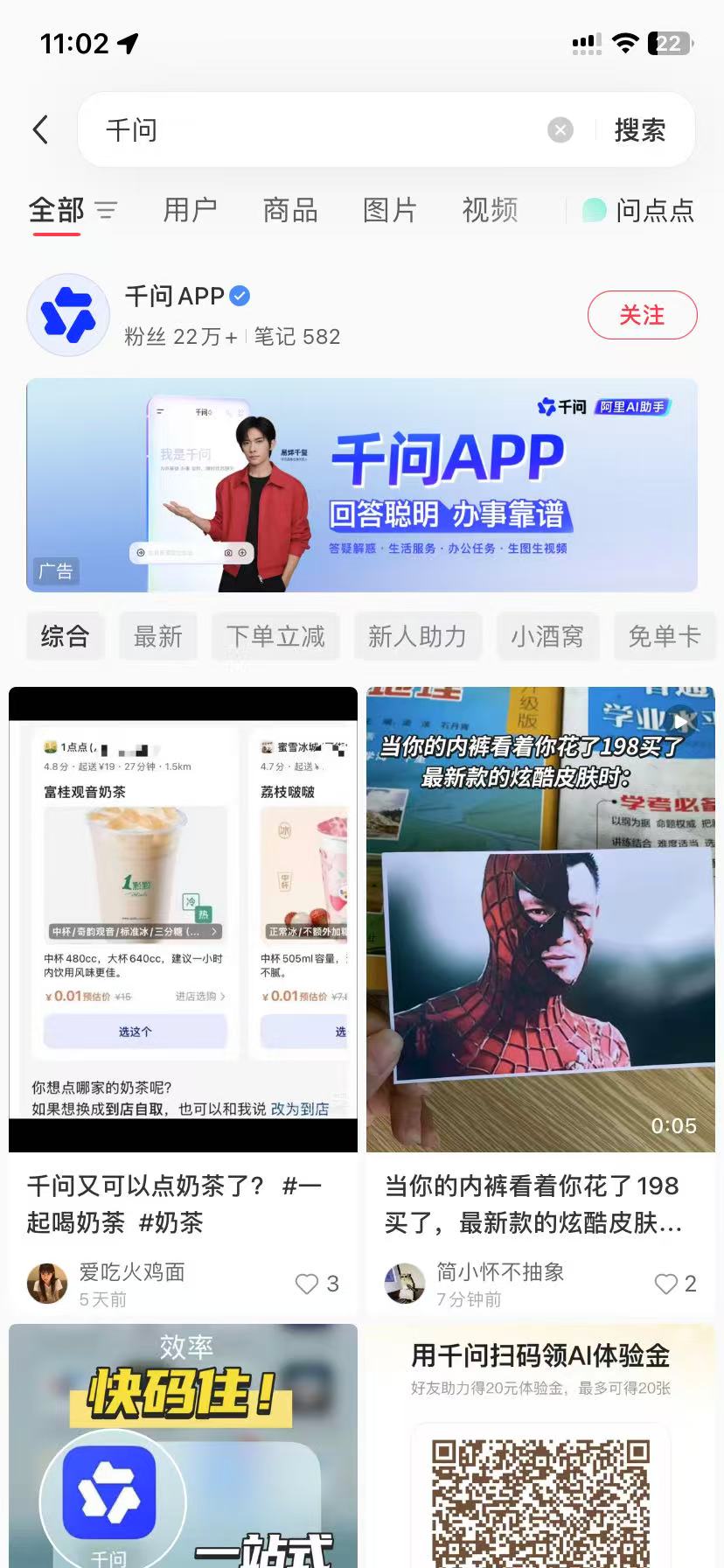 潍坊品牌种草